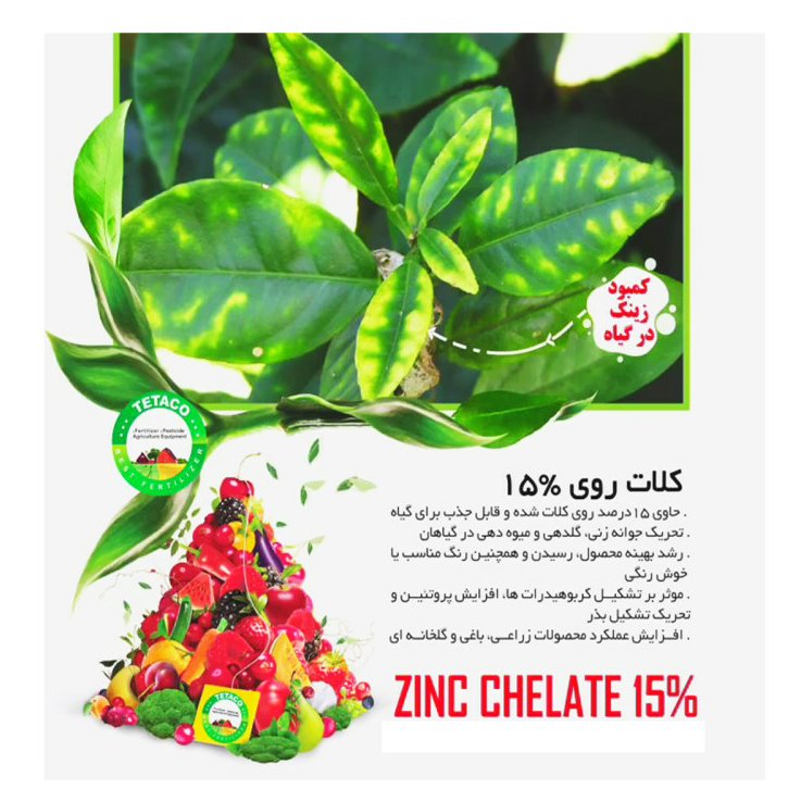کود کلات روی  تتاکو مناسب گلدان و باغچه وزن 120 گرم