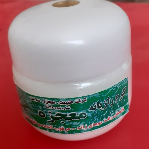 کرم گیاهی رازیانه