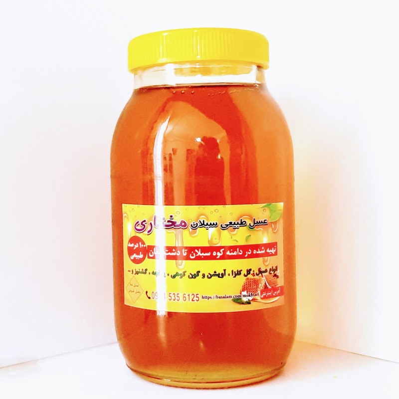 عسل طبیعی عناب خالص 1 کیلویی ساکارز زیر3درصد (مستقیم از زنبوردار)ارسال رایگان