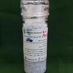 نمک آبی دونه شکری 150گرم همراه با نمکساب آرتا نمک طبیعی ومعدنی خوراکی