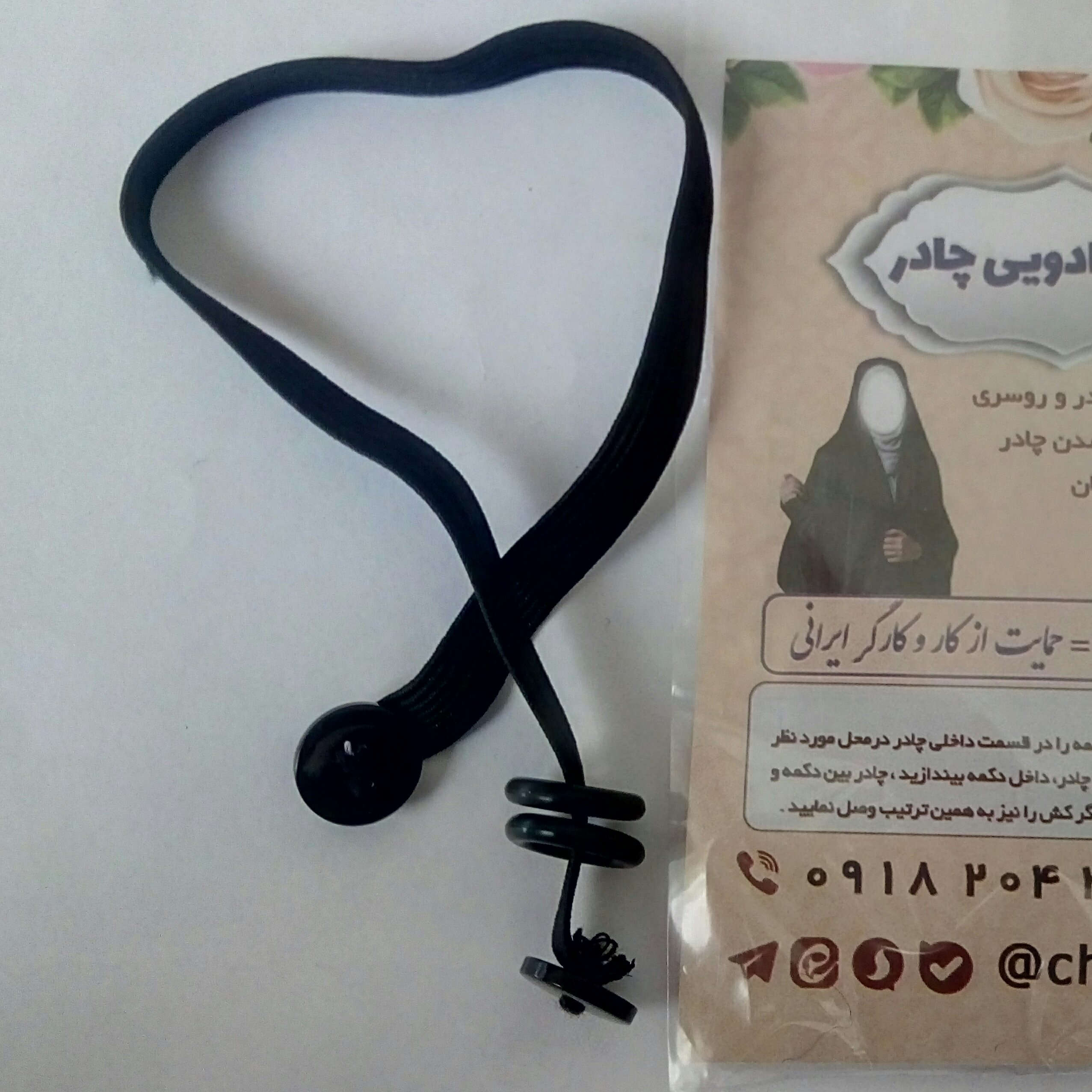 کش جادویی چادر ( بسته 50 تایی)