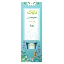 پک سه عددی عطر طبیعی با رایحه نعنا 2گرمی