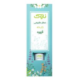 عطر طبیعی با رایحه قهوه 2گرمی