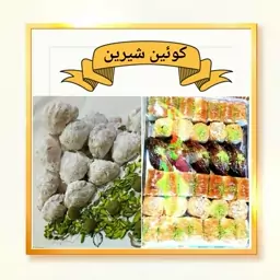 باکس قطاب پسته ای و باقلوا ترکی با طعم انتخابی شما (1کیلوگرمی)