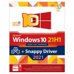Windows 10 21H1 و Snappy Driver 2021 