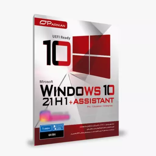 سیستم عامل Windows 10 21H1 UEFI Assistant نشر پرنیان