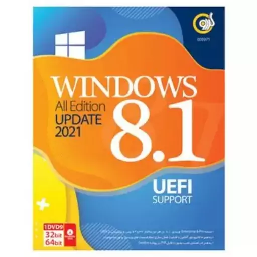 Windows 8.1 Update 2021 UEFI Support