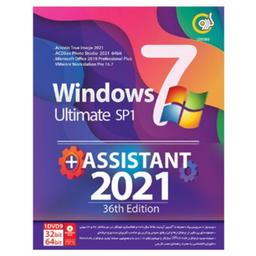 ویندوز 7 گردو ultimate 2021 sp1