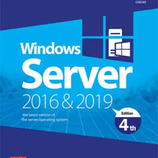 سیستم عامل Windows Server 2016 - 2019 4th Edition 64 bit نشر گردو