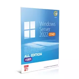 Windows Server 2022 21H2 All Edition و UEFI 64-bit