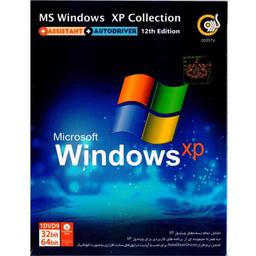 MS Windows XP Collectionو Assistant و AutoDriver 12th Edition