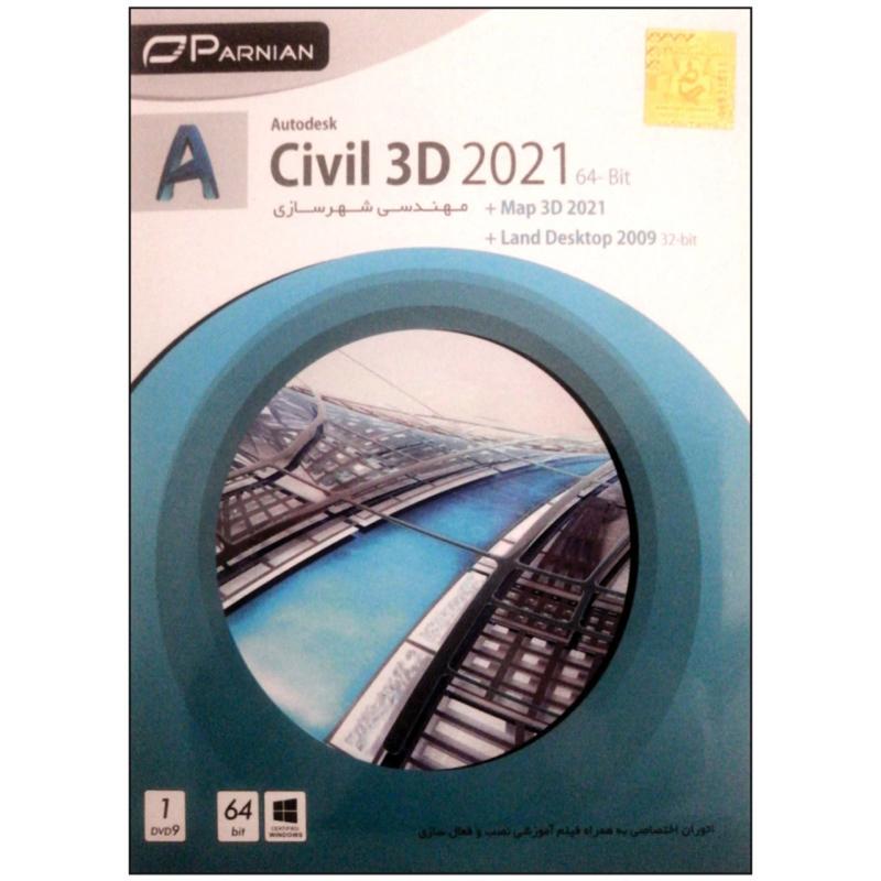 نرم افزار Civil 3D 2021 نشر پرنیان