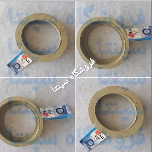 واشر موتور جاروبرقی الجی (LG) اصل (واشر جلو موتور)