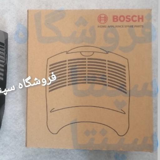 درب جاروبرقی بوش ارگومکس اصلی BOSCH  (رنگ مشکی) درب پشت