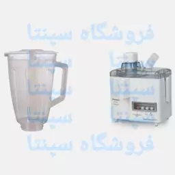 پارچ طلقی مخلوط کن المپیا اورجینال شرکتی 