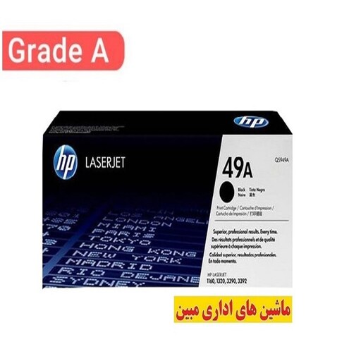 کارتریج تونر مشکی اچ پی HP 49A