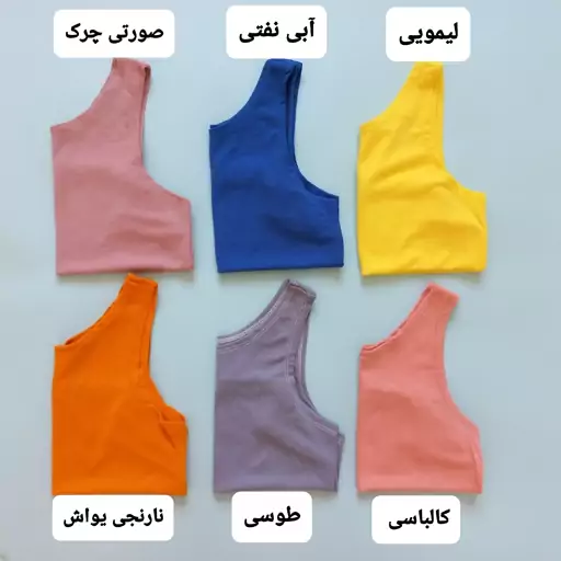 کراپ (نیم تنه) ورزشی  زنانه و دخترانه