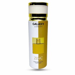  اسپری خوشبو کننده گلکسی GALAXY مدل ZINC 