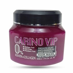  ماسک مو بدون سولفات کارینو وی آی پی CARINO VIP 508ml 