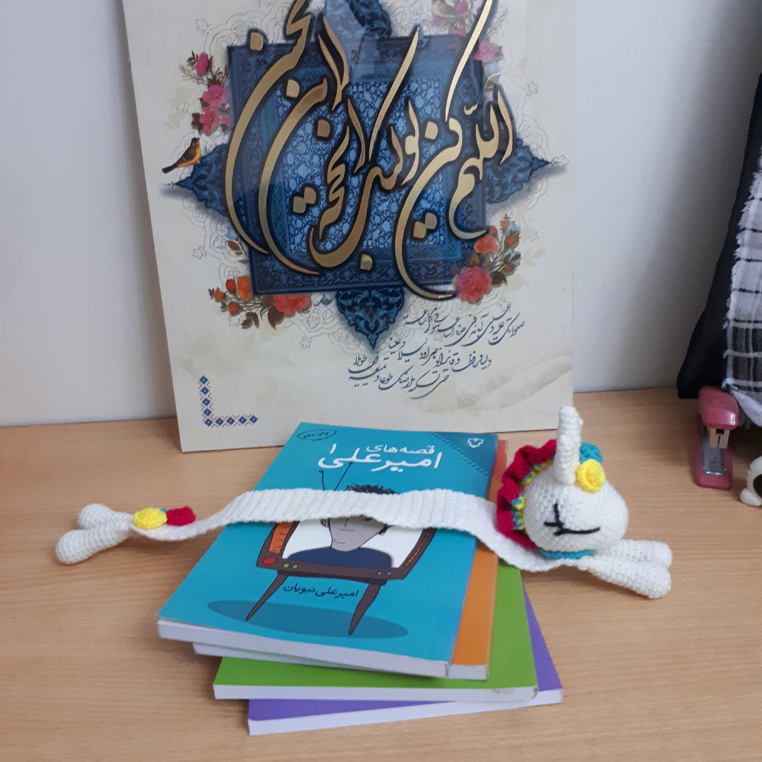 نشانگر کتاب یونیکورن ( بوکمارک )