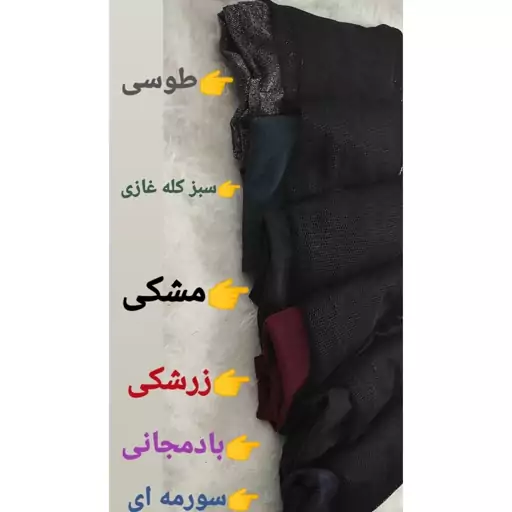 شومیز دو تکه