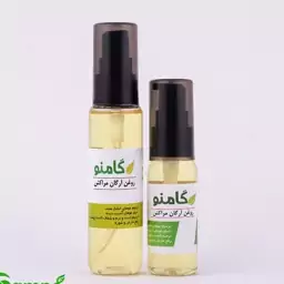 روغن آرگان مراکش گامنو.‌. 30 میل