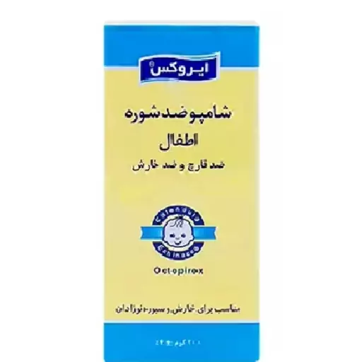 شامپو ضدشوره و ضدقارچ اطفال 200 گرمی ایروکس