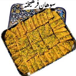 سوهان لوزی مخلوط کره ای با مغزپسته درجه 1 وزن600گرم ( ارسال رایگان)