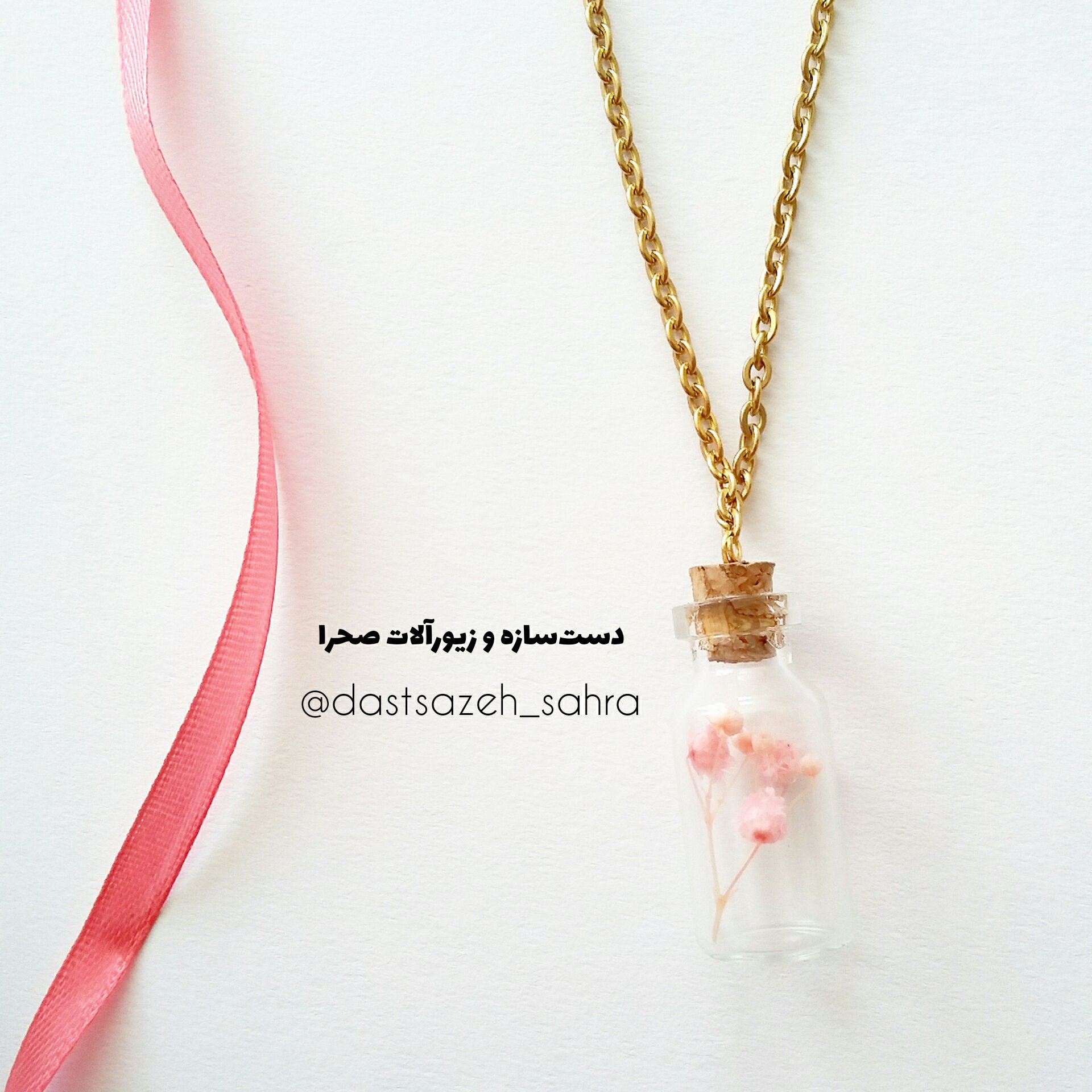 گردنبند شیشه آرزو گل جاودان (گل عروس) با زنجیر استیل رنگ ثابت طلایی