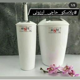 ست سطل و فرچه دستشویی در پلاسکو حاجی ارزونی 