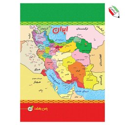 دفتر مشق ته چسب 50 برگ جلد مقوا گلاسه طرح نقشه ایران یاس بهشت 54407 و 63168