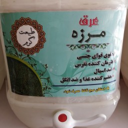عرق مرزه