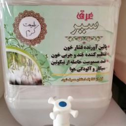 عرق سیر