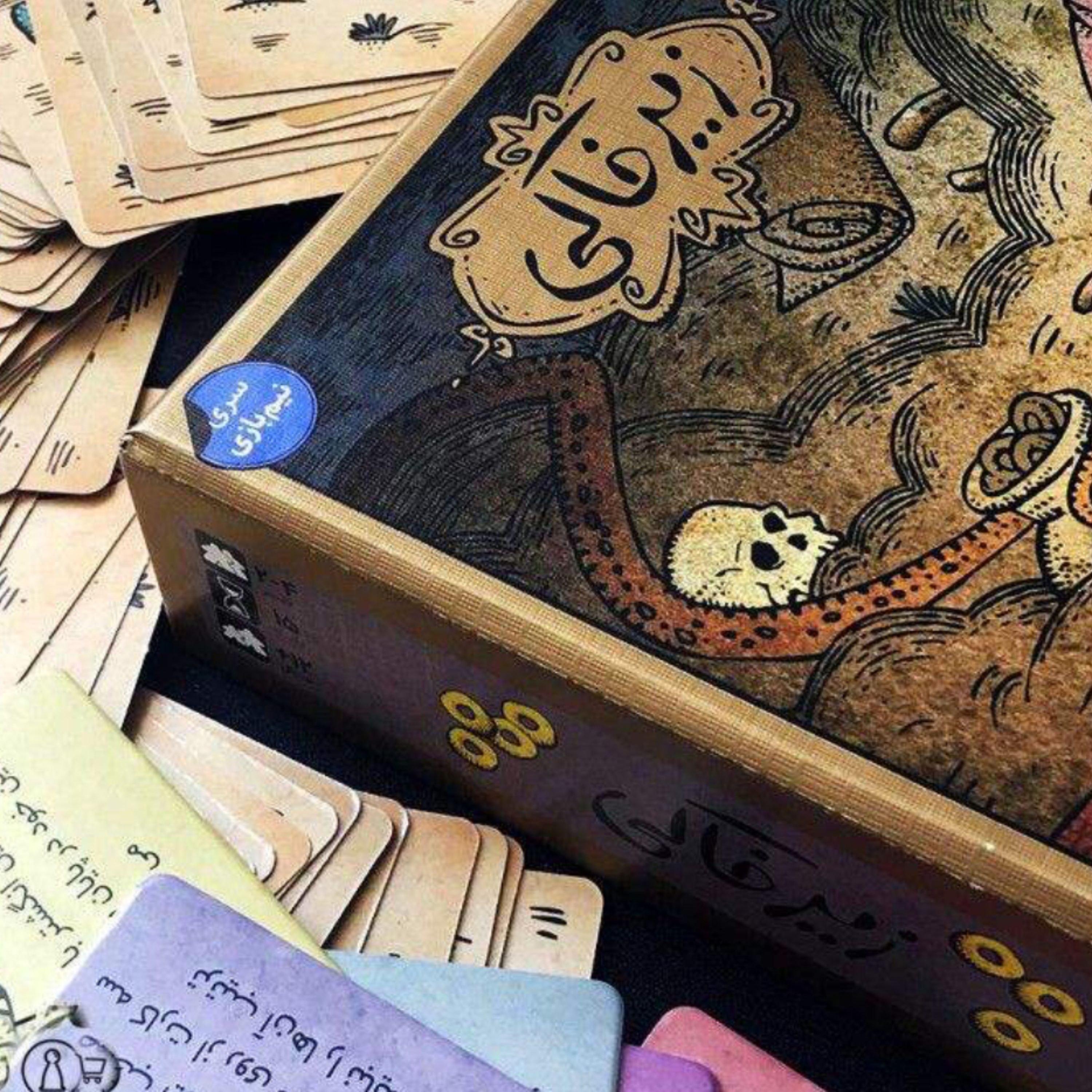 بازی فکری کارتی زیرخاکی مناسب بالای 12 سال مناسب