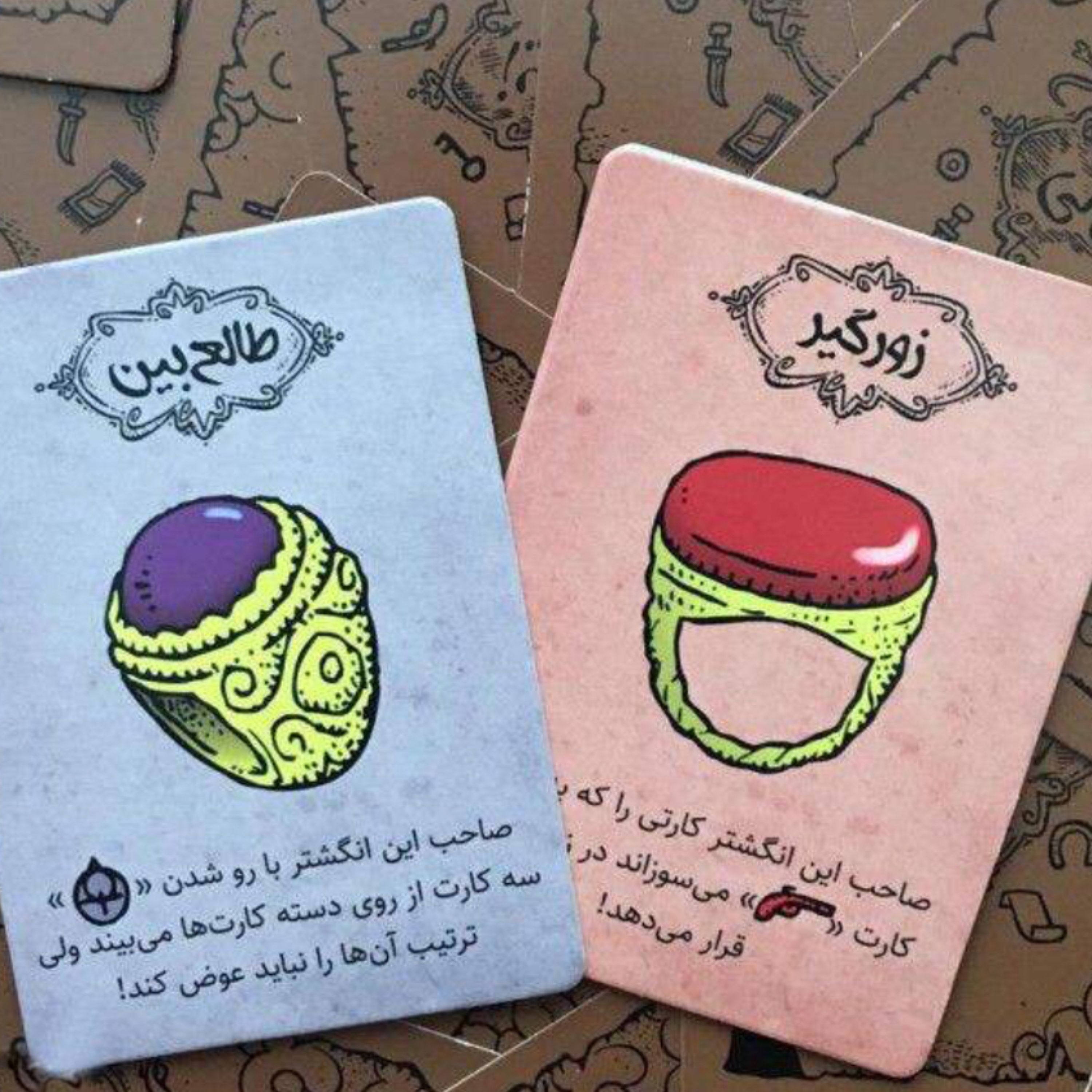 بازی فکری کارتی زیرخاکی مناسب بالای 12 سال مناسب