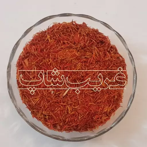 بخور قاقلی یا گیاه گلرنگ (کاپیسه - کاغله - کاجیره - کاشفه)