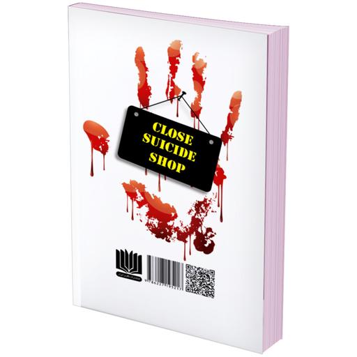 کتاب مغازه ی خودکشی اثر ژان تولی