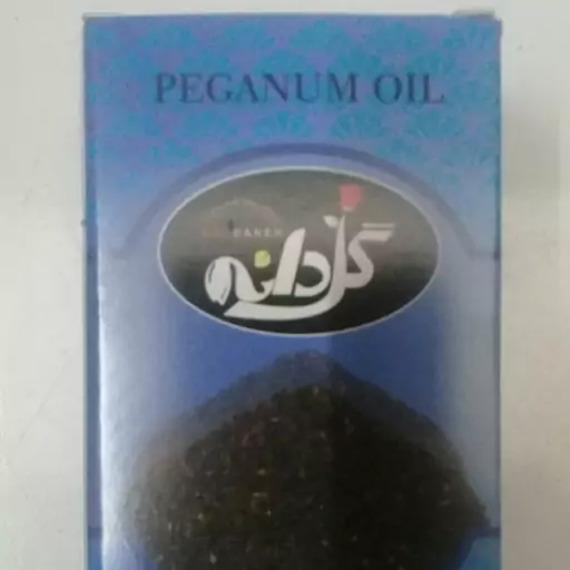 روغن اسپند