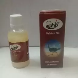 روغن شترمرغ