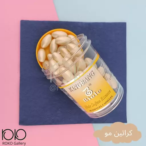 پک 4تایی روغن کراتین نرم و تقویت کننده مو