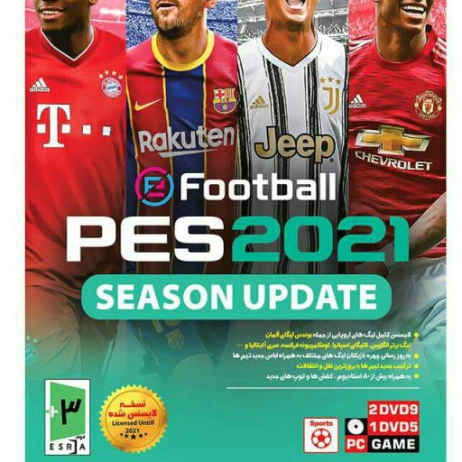 بازی PES 2021 مخصوص PC دارای 2DVD9 و 1DVD5 از نشر گردو