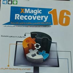 مجموعه نرم افزار های تخصصی ریکاوری عکس و فیلم و اطلاعات و تعمیرهارد دیسک XMajic Recovery 16 نرم افزار بازگشت اطلاعات