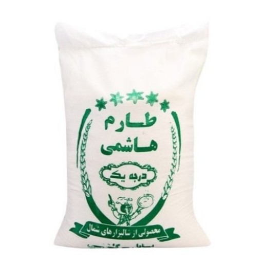 برنج طارم هاشمی سورت شده از دشت کشاورزی سیاه دشت محمودآباد مازندران