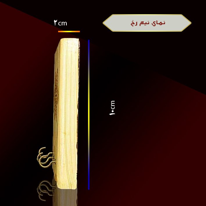 جاکلیدی دیوارکوب چوبی