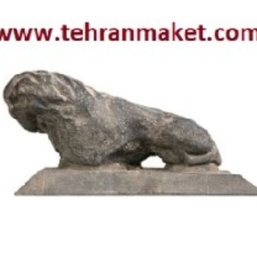 ماکت دکوری مجسمه شیرسنگی همدان طرح مجسمه باستانی در فروشگاه تهران ماکت