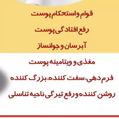 کرم دوکاره لئون