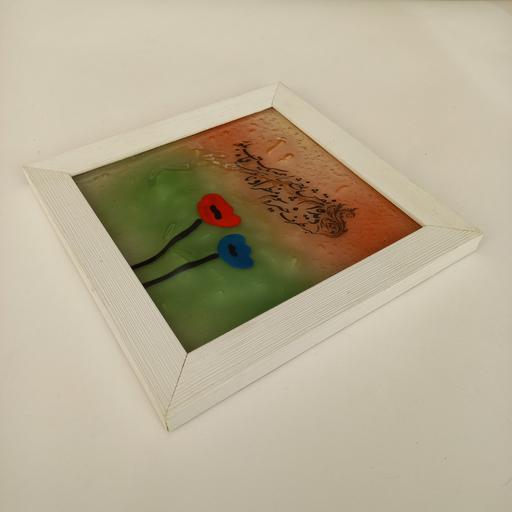 تابلو شیشه ای دستساز قاب بلور با قاب سفید از مجموعه عاشقانه