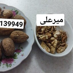 گردو چرب ومحلی