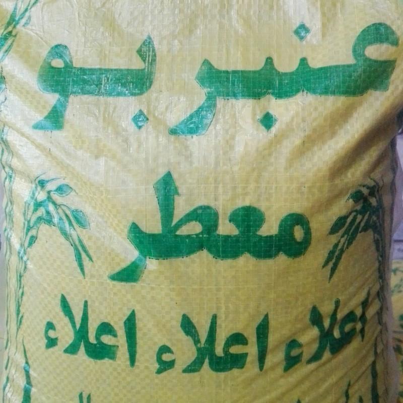 برنج عنبربو خوزستان(10کیلویی) ارسال فقط به اهواز