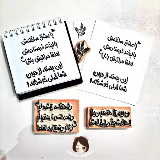 مهر دستساز متن تشکر از مشتری (سه خط)